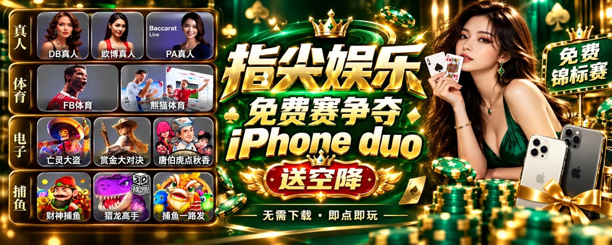小鱼扑克